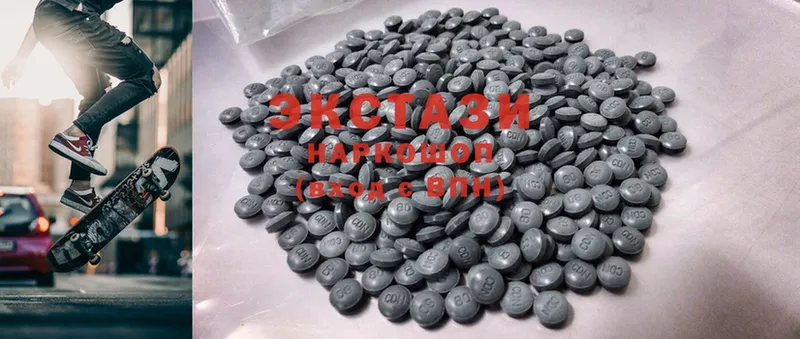 Ecstasy Дубай  купить наркотик  Кулебаки 