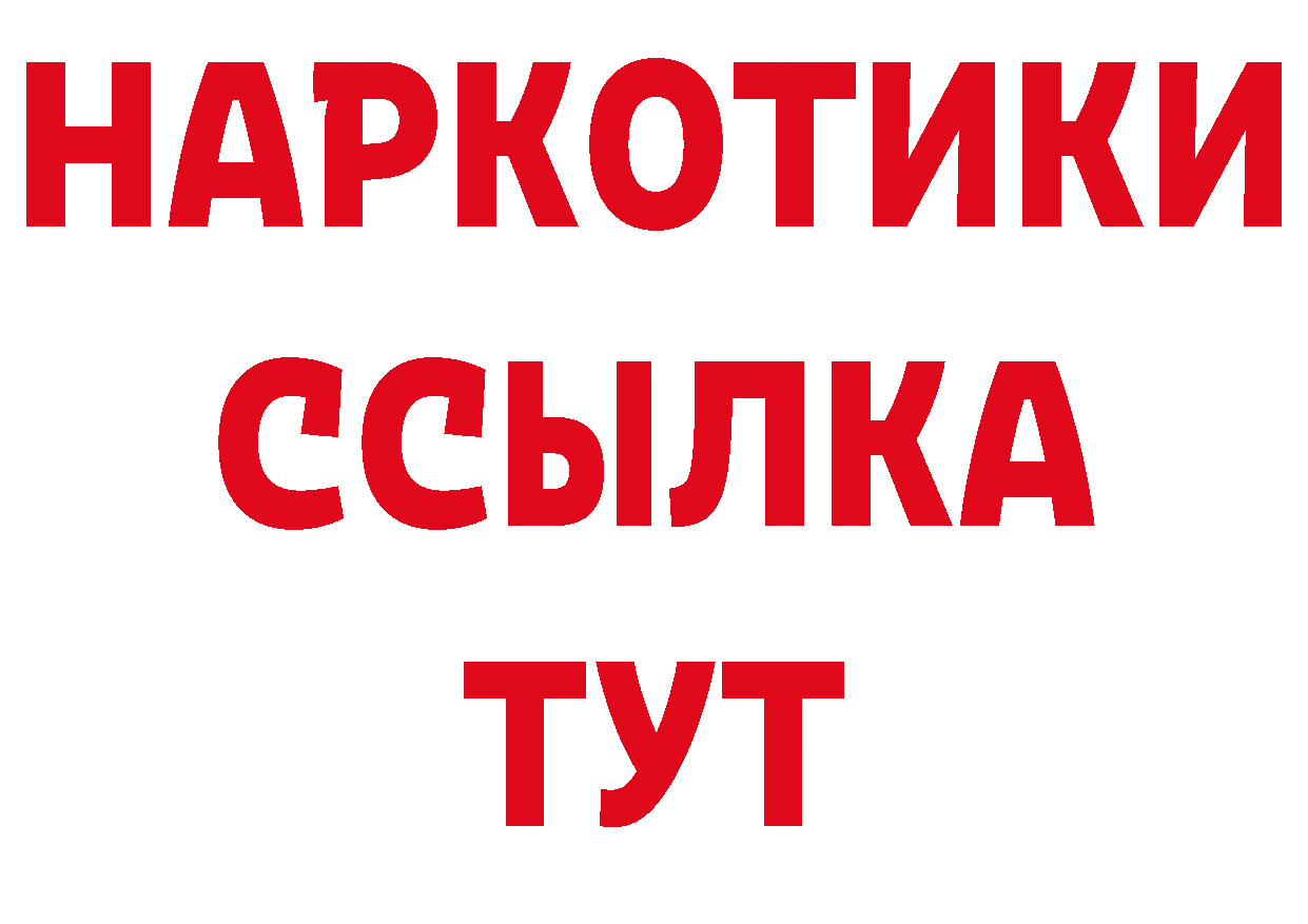 Как найти закладки?  как зайти Кулебаки